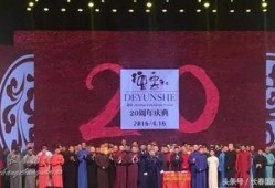 哈尔滨德云社爆料视频,揭秘相声界的幕后故事