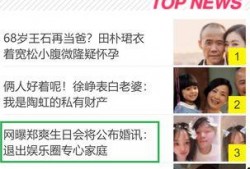 退圈演员娱乐圈爆料,退圈演员背后的惊人爆料