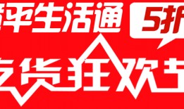 福彩最新爆料新闻网直播,新闻网直播揭秘彩票行业内幕