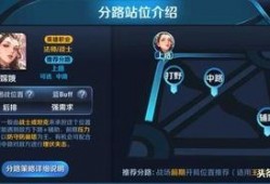 婉儿新皮肤最新爆料图鉴,仙子翩翩，水墨风韵独领风骚