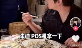 男网红吃瓜事件酒店,揭秘事件背后真相与争议