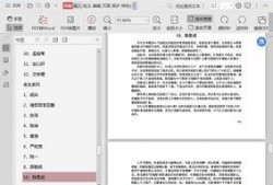 娱乐圈吃瓜汇总pdf,揭秘PDF中的吃瓜大事件