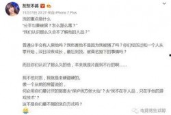 娱乐丑事爆料怎么写的,丑闻爆料背后的真相与反思