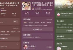 戏子祭酒爆料视频,视频爆料背后的惊人真相