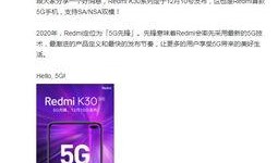 快科技最新爆料,最新科技动态揭秘