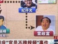 重庆重点爆料事件视频,揭秘背后惊人真相