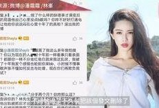 被前女友爆料视频怎么办,真相与反思