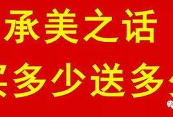 襄县今日爆料最新消息,揭秘今日重大事件真相