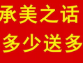 襄县今日爆料最新消息,揭秘今日重大事件真相