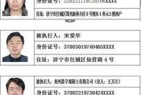 济宁新闻爆料怎么爆料,全民参与，共建和谐社区