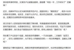 博主爆料娱乐圈的潜规则